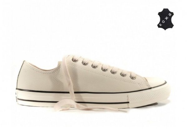 Кожаные кеды Converse Chuck Taylor All Star низкие бежевые 151114