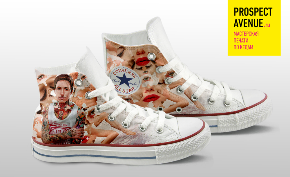 Кеды Converse «Сайкс»