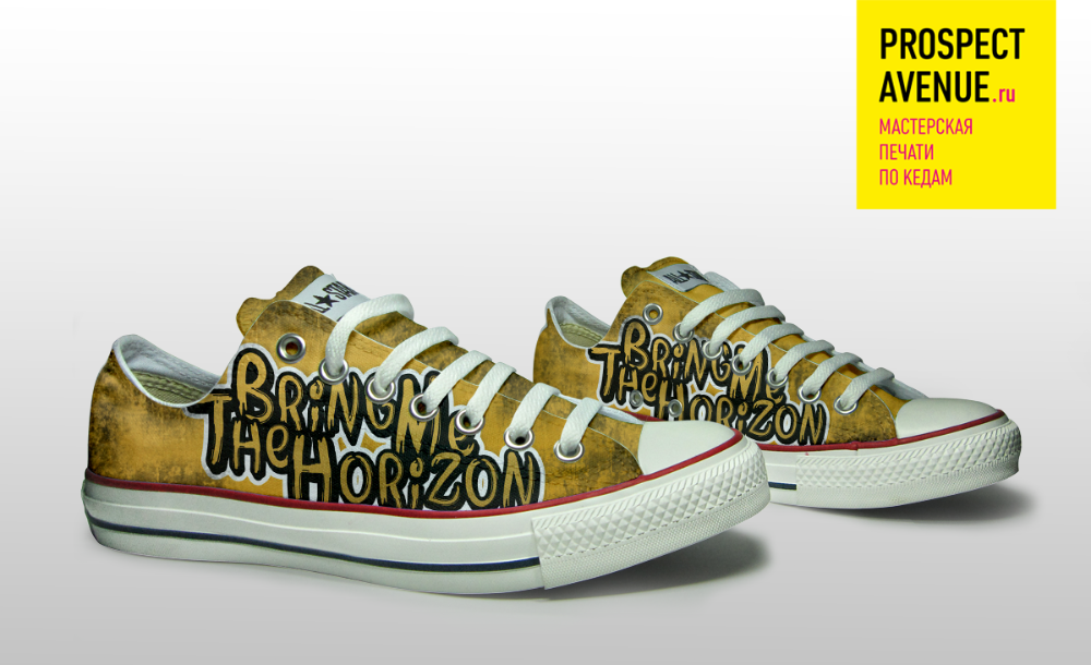 Кеды Converse «Horizon»