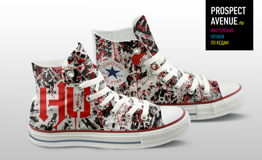 Кеды Converse «HU»