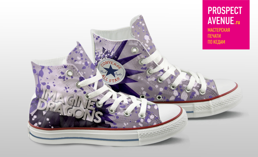 Кеды Converse «Fractures»