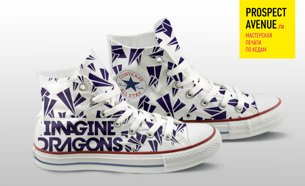 Кеды Converse «Imagine Dragons самолетики»