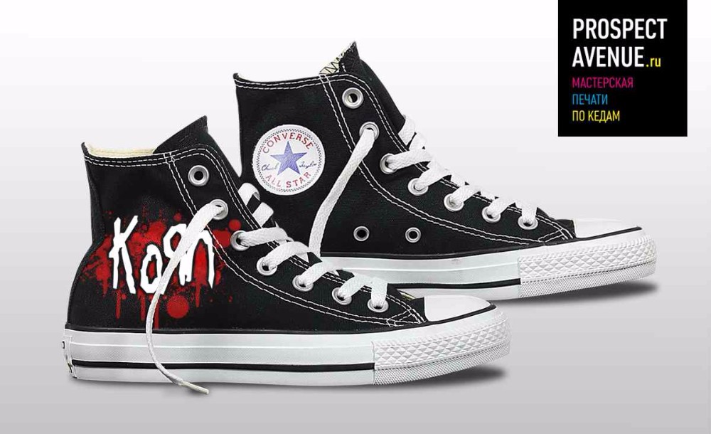 Черные кеды Converse «KoRn»