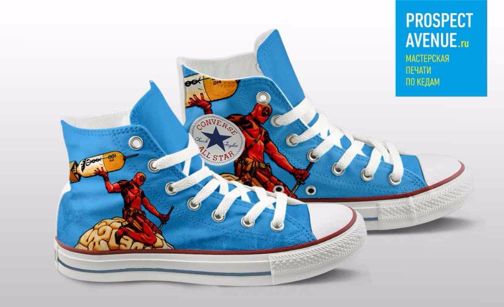 Кеды Converse «Дэдпул и мозг»