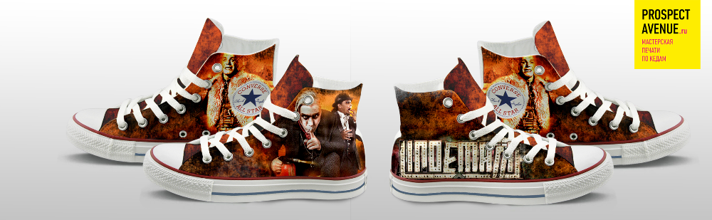Кеды Converse «Lindemann»