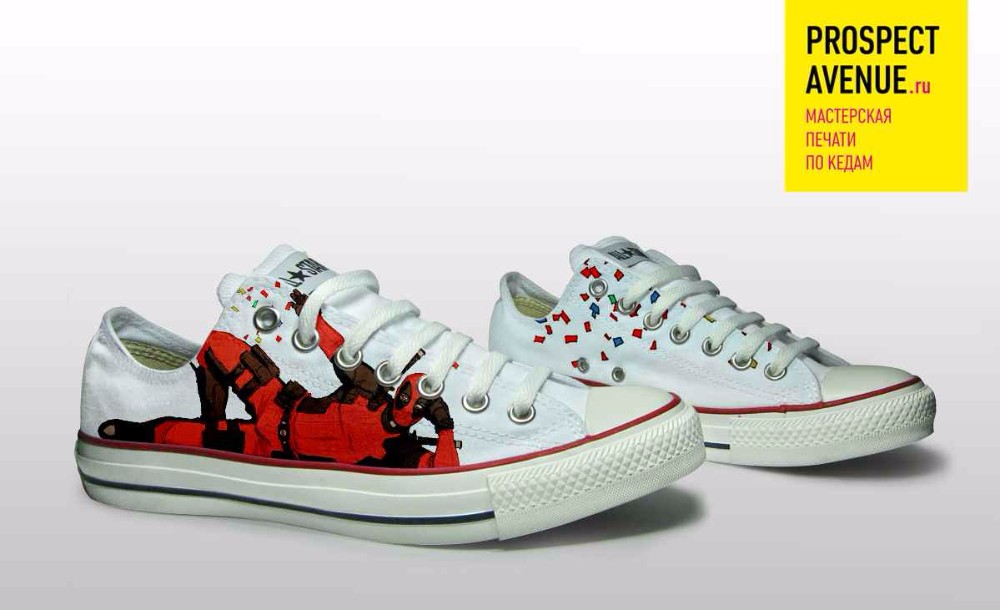 Кеды Converse «Дэдпул и конфетти»