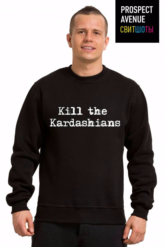 Мужской свитшот «Kill the Kardashians»
