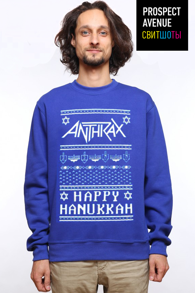Мужской свитшот «Anthrax Happy Hanukkah»
