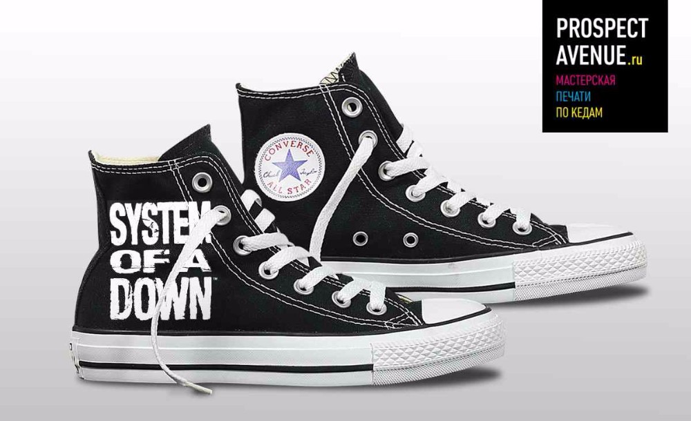 Черные кеды Converse «System Of A Down»