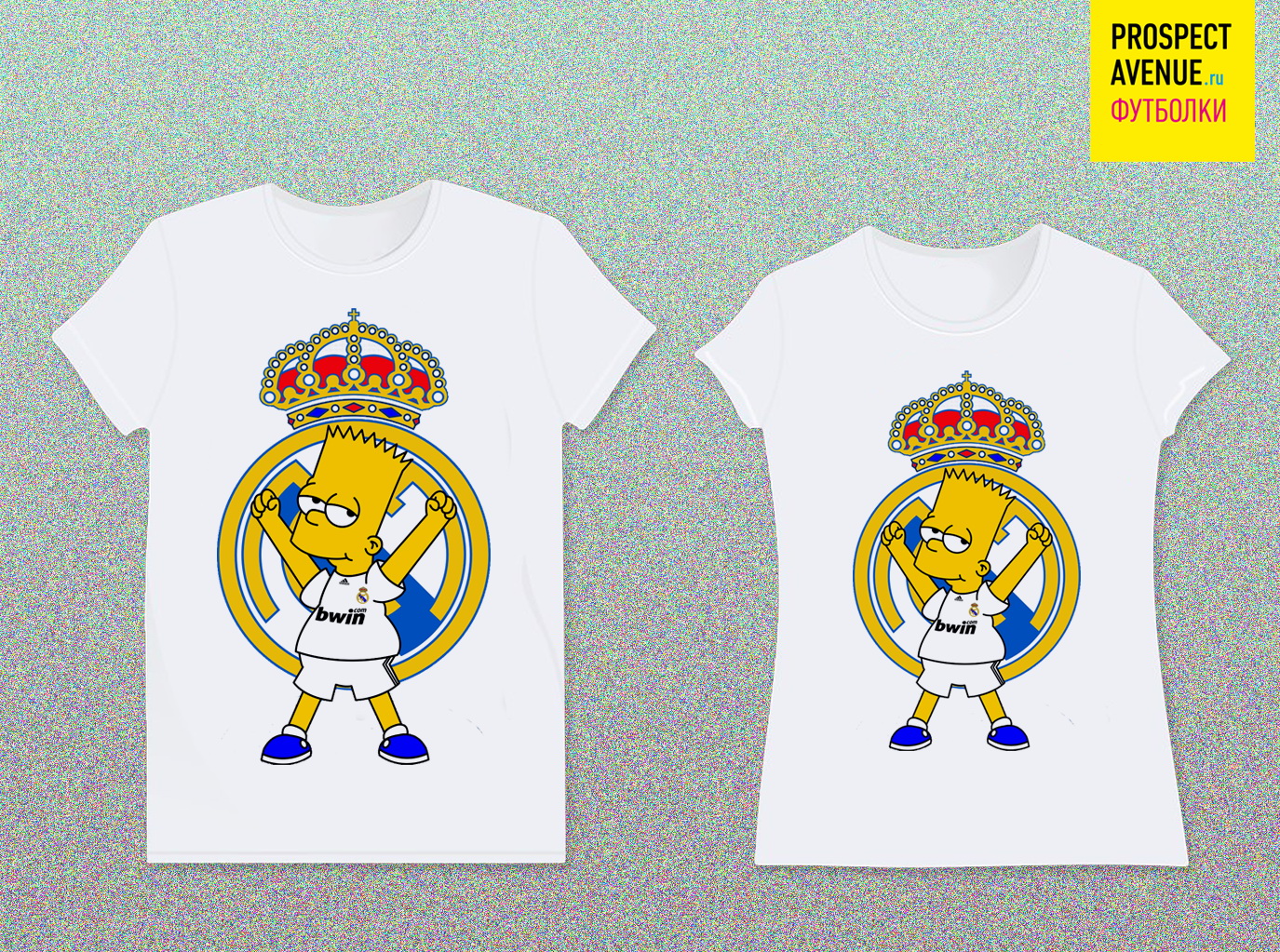 Мужская футболка «Bart in FC Madrid»