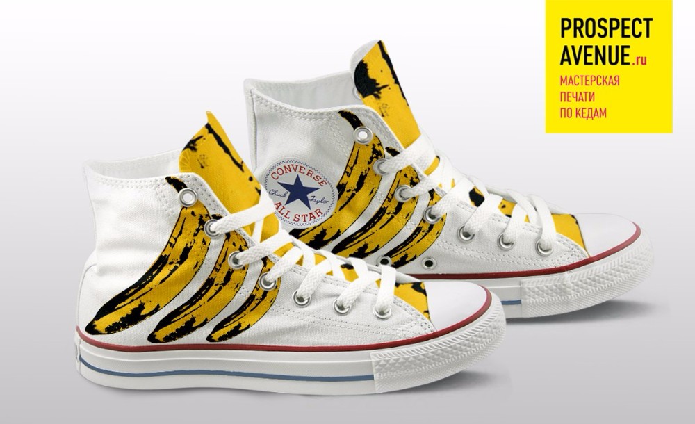 Кеды Converse «Бананы»