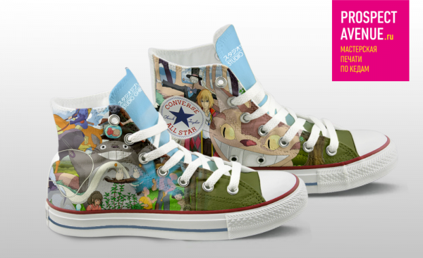 Кеды Converse «Тоторо и Хаул»