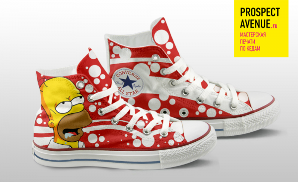 Кеды Converse «Гомер Симпсон»