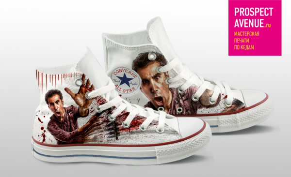 Кеды Converse «Дарон»