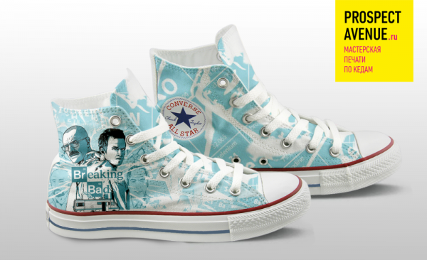 Кеды Converse «Во все тяжкие»