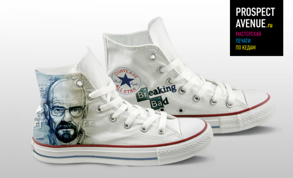 Кеды Converse «Heisenberg»