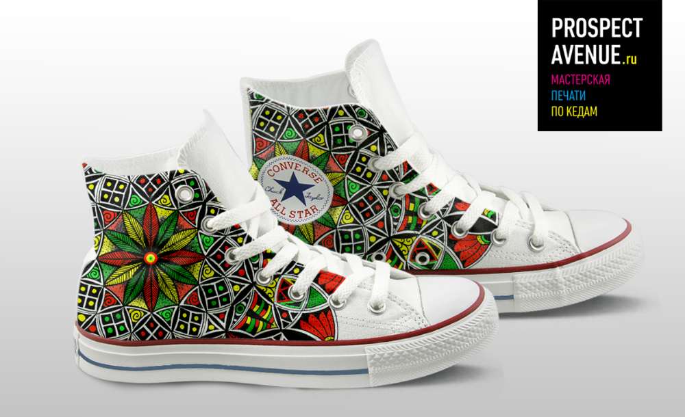 Кеды Converse «Раста»