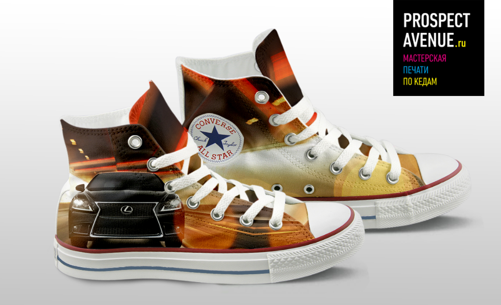 Кеды Converse «Лексус в движении»