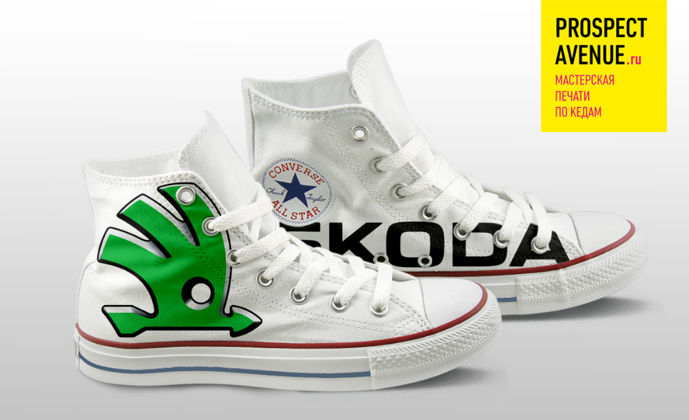 Converse Кеды Магазины В Москве Адреса
