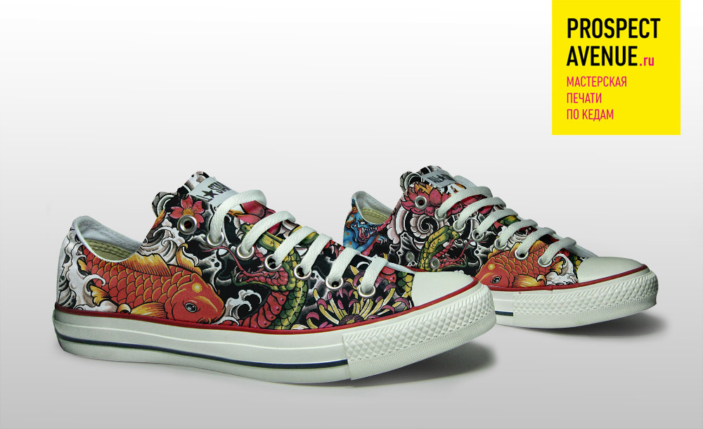 Кеды Converse «Koi Fish»