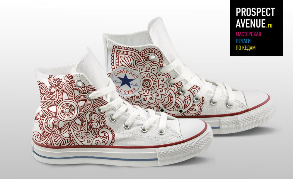 Кеды Converse «Узор хной»
