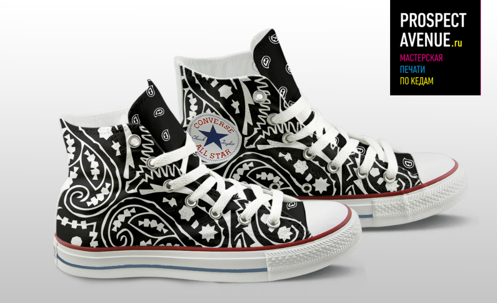 Кеды Converse «Черно-белые огурцы»