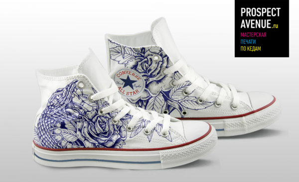 Кеды Converse «Змея и роза»