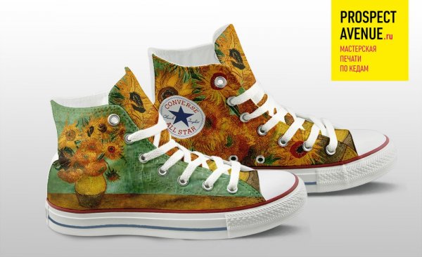 Кеды Converse «Подсолнухи Ван Гога»