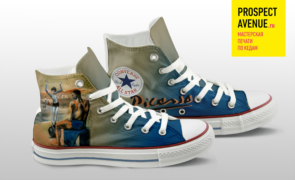 Кеды Converse «Девочка на шаре»