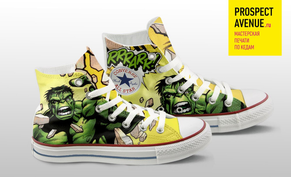 Кеды Converse «Халк»