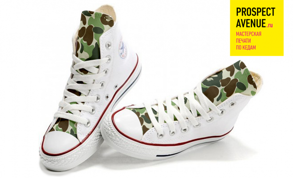 Кеды Converse «Камуфляжные языки»