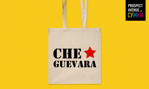 Холщовая сумка «Che Guevara»