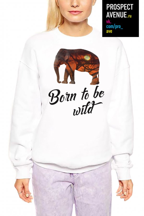 Женский свитшот «Born to be wild: Слон»