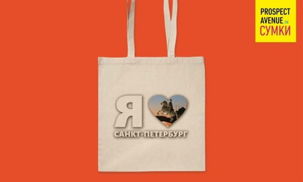 Холщовая сумка «Cанкт-Петербург»