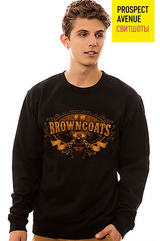 Мужской свитшот «Browncoats»