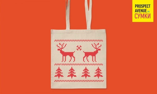 Холщовая сумка «Орнамент с оленями»