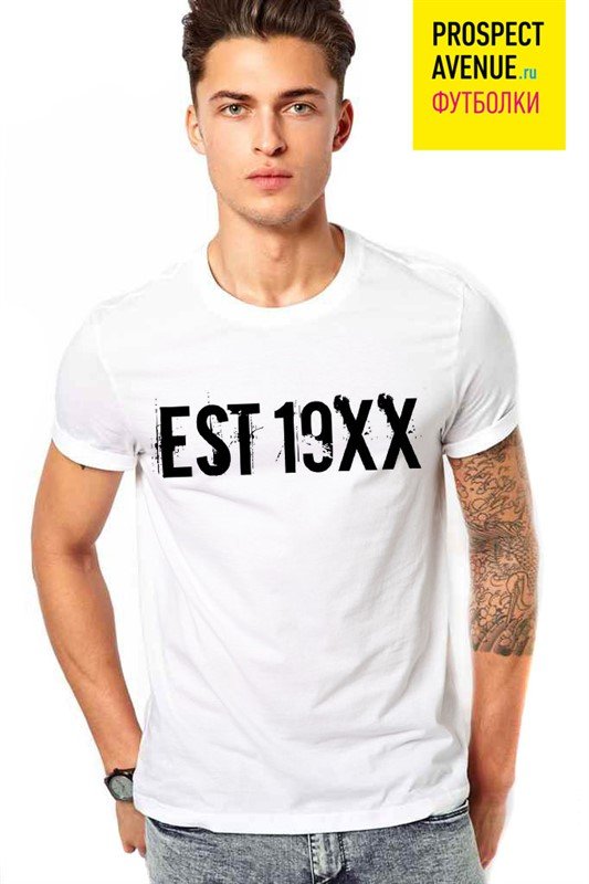 Мужская футболка  «Established 19XX»