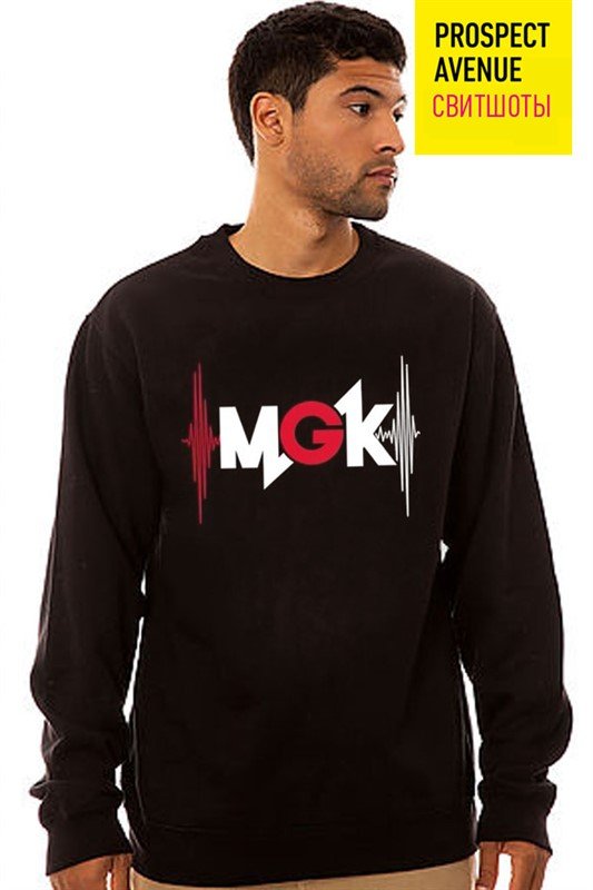 Мужской свитшот «MGK logo»
