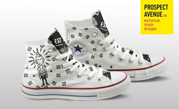 Кеды Converse «MGK Smoking man»