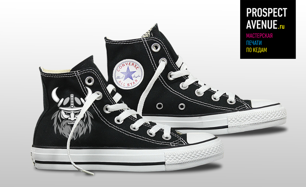 Черные кеды Converse «Варяг» 