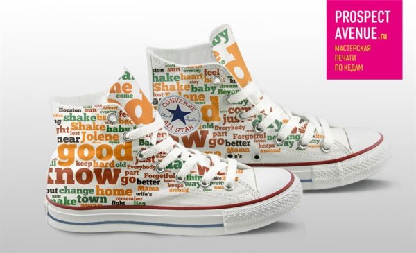 Кеды Converse «Shake baby»