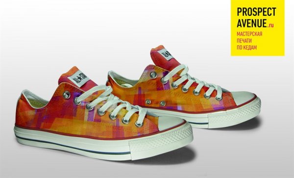 Кеды Converse «От рыжего до пурпура»