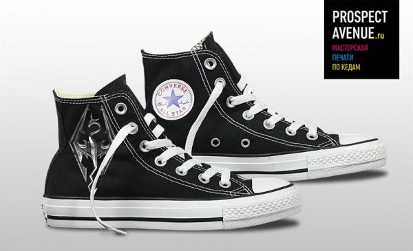 Черные кеды Converse «Скайрим»