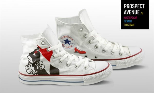 Кеды Converse «Dont Wana Grow Up»