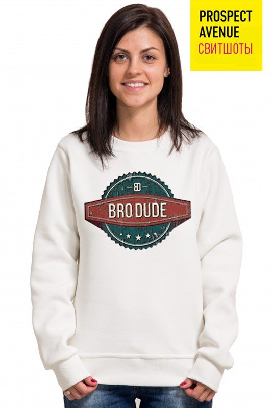 Женский свитшот «BroDude белый»