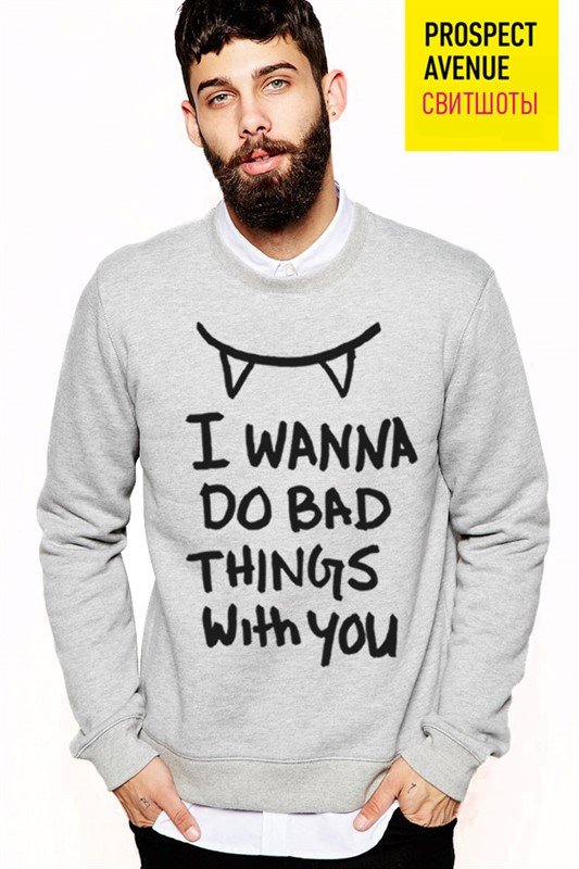 Мужской свитшот «I wanna do bad things»