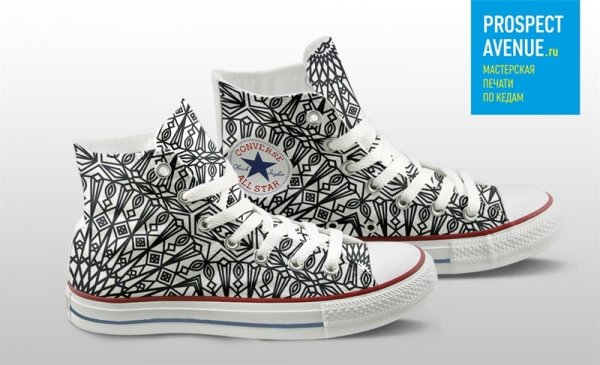 Кеды Converse «Паттерны»