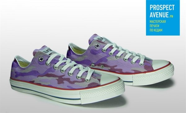 Кеды Converse «Лиловый камуфляж»