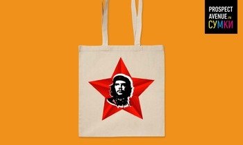Холщовая сумка «Че Гевара красная звезда»