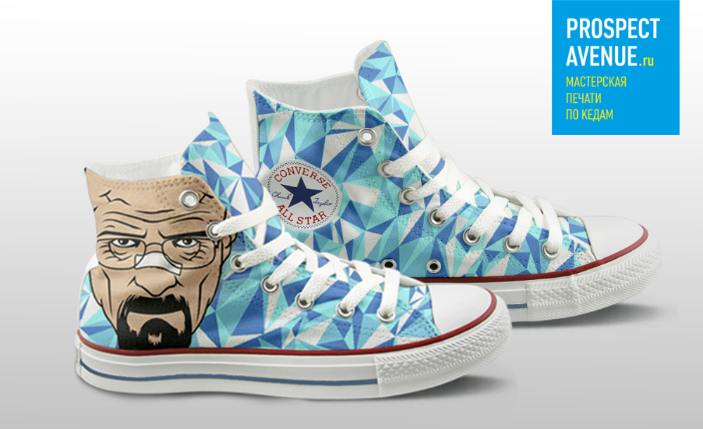 Кеды Converse «Уолт»